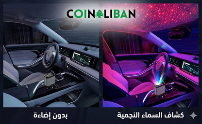 شاحن السيارة فائق السرعة 4 في 1 مع ضوء سقف