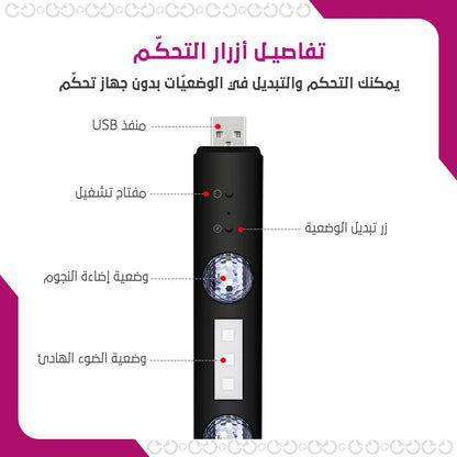إضاءة داخلية للسيارة بألوان متعددة – غيّر جوّ سيارتك بثوانٍ