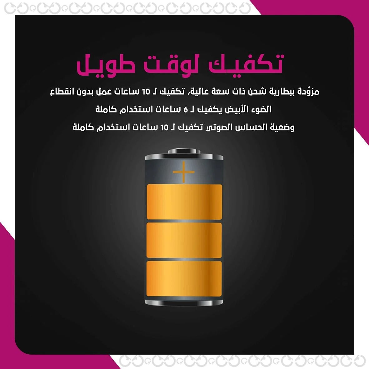 إضاءة داخلية للسيارة بألوان متعددة – غيّر جوّ سيارتك بثوانٍ