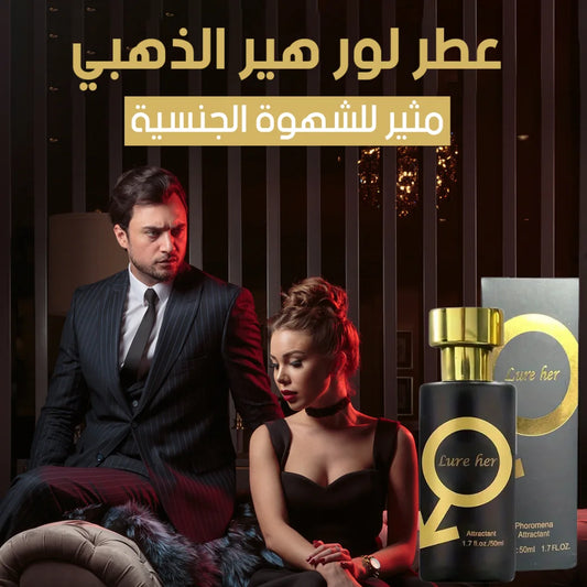 هذا العطر هو نقطة ضعف كل النساء